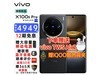 ޡvivo X100s Proֻ4221Ԫ ˢҵ׼