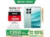 Note14Pro5Gֻ12GB+256GBӰྩػ1359Ԫ