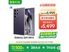 Galaxy S24 Ultra 12+256GB浽ּ5469Ԫ