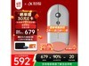 ƴѶM610Proǻ꾩Ż20Ԫ