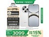 OPPO Find X8 5Gֻʱػ3499Ԫ