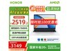 ҫHONOR X14ʼǱʱػ2559Ԫ