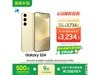  Galaxy S24 5Gֻʱػ