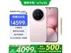 vivo X200 Pro mini 5Gֻ΢ Elegantʱ