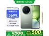 vivo X200 Pro mini 5Gֻ16GB+1TBɫŻݼ5060.01