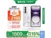 OPPO Reno12 5GֵֻŻݵ1676Ԫ
