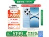 OPPO Find X8 Pro 5Gֻպɫ