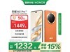 ҫX60 Pro 5Gֻȼɫػ1214Ԫ