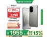 ҫHONOR 300 5Gֻ12GB+256GBɽҾü1784Ԫ