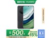 ΪMate 60(12GB+512GB)ŵڳֵŻ