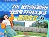 ZOLѧУ桱ڶվ ӿƼѧ Բչ