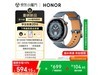ҫHONOR Fitֱ594Ԫ