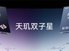 OPPO Reno12䱸16GBڴ ̨ӳ