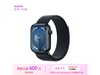 [Slow Handedness] The Apple Watch Series 9 smart watch only sells for 2599 yuan!