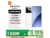 СXiaomi 15 Pro 5Gֻ۷֮ʱŻ