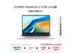 ΪMateBook D 16 SEʼǱʱػ