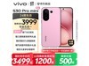 vivo S30 Pro miniݮ5GֻŻ