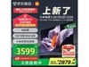 С׵S65 Mini LED 2025Żݼ2279Ԫ