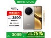 vivo X200 5Gֻʱػ2399Ԫ