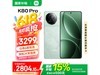 K80 Pro 12GB+256GB澩Żݼ2031Ԫ