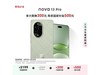 Ϊnova 13 Proֻ2049Ԫ