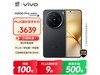 vivo X200 Pro mini 5Gֻʱػ