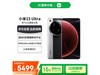 СXiaomi15Ultra5Gֻ12GB+256GB