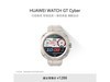 ޡΪWATCH GT Cyber˶ֱܿʱŻ688Ԫ