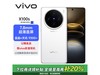 vivo X100sֻٷ콢˹ֻҪ3747Ԫ