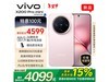 vivo X200 Pro miniֻ3947Ԫ