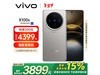 vivo X100sֻ 3289Ԫּ