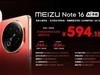 Note 16