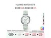 ΪWATCH GT5ֱ41mm𽺱