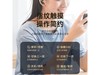  [Slow hands] Dianjin Shizhen Wireless Bluetooth Headset is limited to 10.13 yuan!