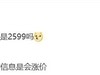 Redmi K802699Ԫ𣺴9400+
