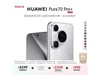 ΪPura 70 Pro+ֻԭ6099Ԫ4299Ԫ