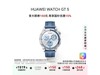 ΪHUAWEI WATCH GT5 46mmֱֵ