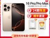 iPhone 14 Proʱػ6899Ԫ