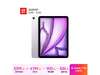 ƻiPad Air6 M211Ӣƽ復3209Ԫ
