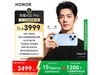 ҫHONOR 400 Pro 16GB+512GBŻݼ3499Ԫ