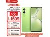 OPPO K12x 5GֻʱŻݣ1365Ԫָֻ