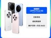 OPPO Find X8 5Gֻʱػݣ2471Ԫ