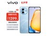 ޡvivo Y200tֻ ʱŻ1391Ԫ