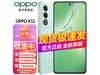 ޡOPPO K12Ʒ Żݼ۸1749Ԫ