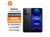 ޡRedmi  Note 12 5Gֻ791Ԫɱ֣