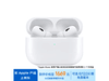 ޡAirPods Pro 2 ʽ1690Ԫ