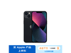 ޡiPhone 13ϵйа256GBҹɫֻ4919Ԫ