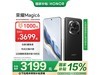 ҫHONOR Magic6 5Gֻ޺ɫ汾ʱػ3199Ԫ