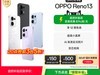 OPPO Reno13 5Gֻ12 + 256GŻݼ1656Ԫ