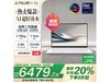 ˶ҫ14 Airᱡʱػ6382Ԫ